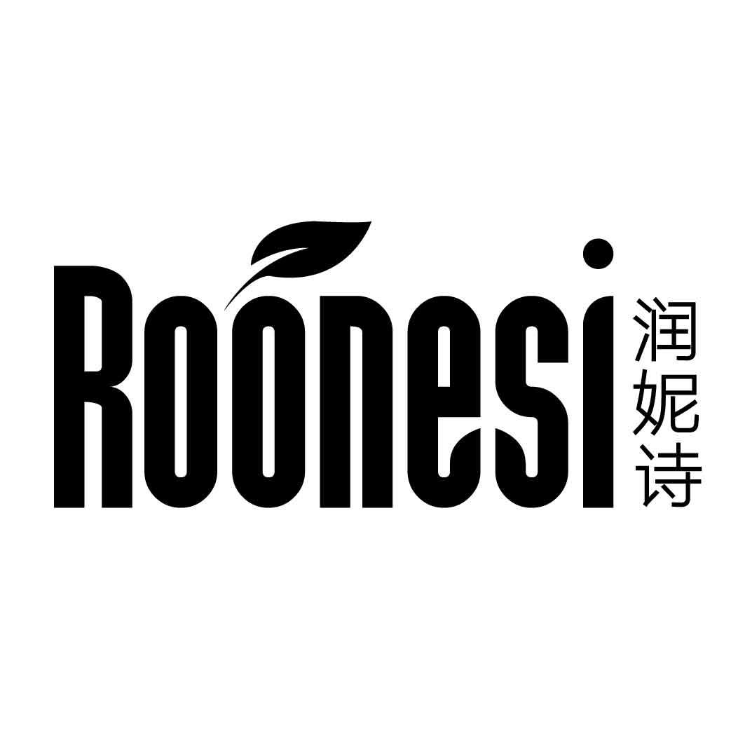 润妮诗 ROONESI商标图片